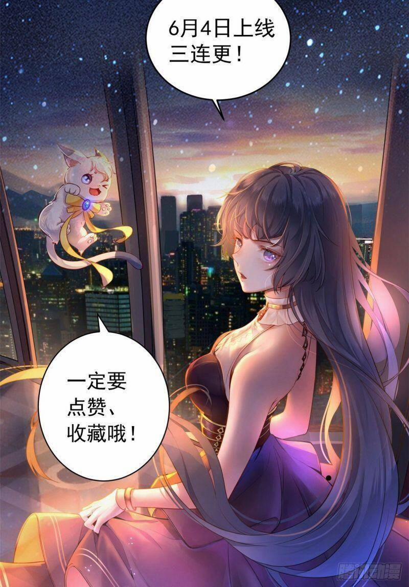 Trở Thành Lão Đại Từ Việc Tiêu Tiền 1 trang 32