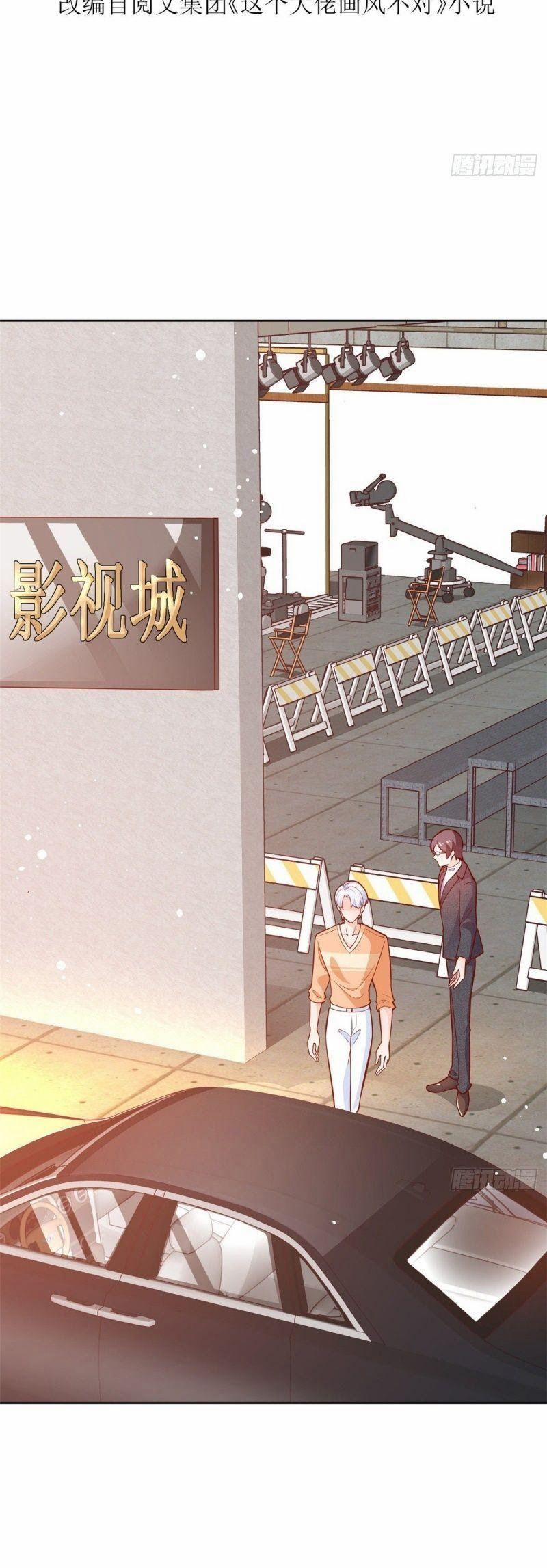 Trở Thành Lão Đại Từ Việc Tiêu Tiền 19 trang 1