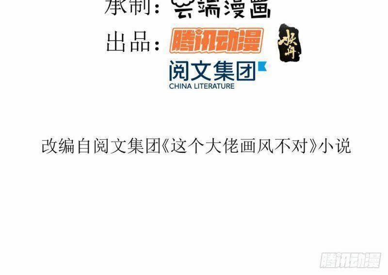 Trở Thành Lão Đại Từ Việc Tiêu Tiền 2 trang 1