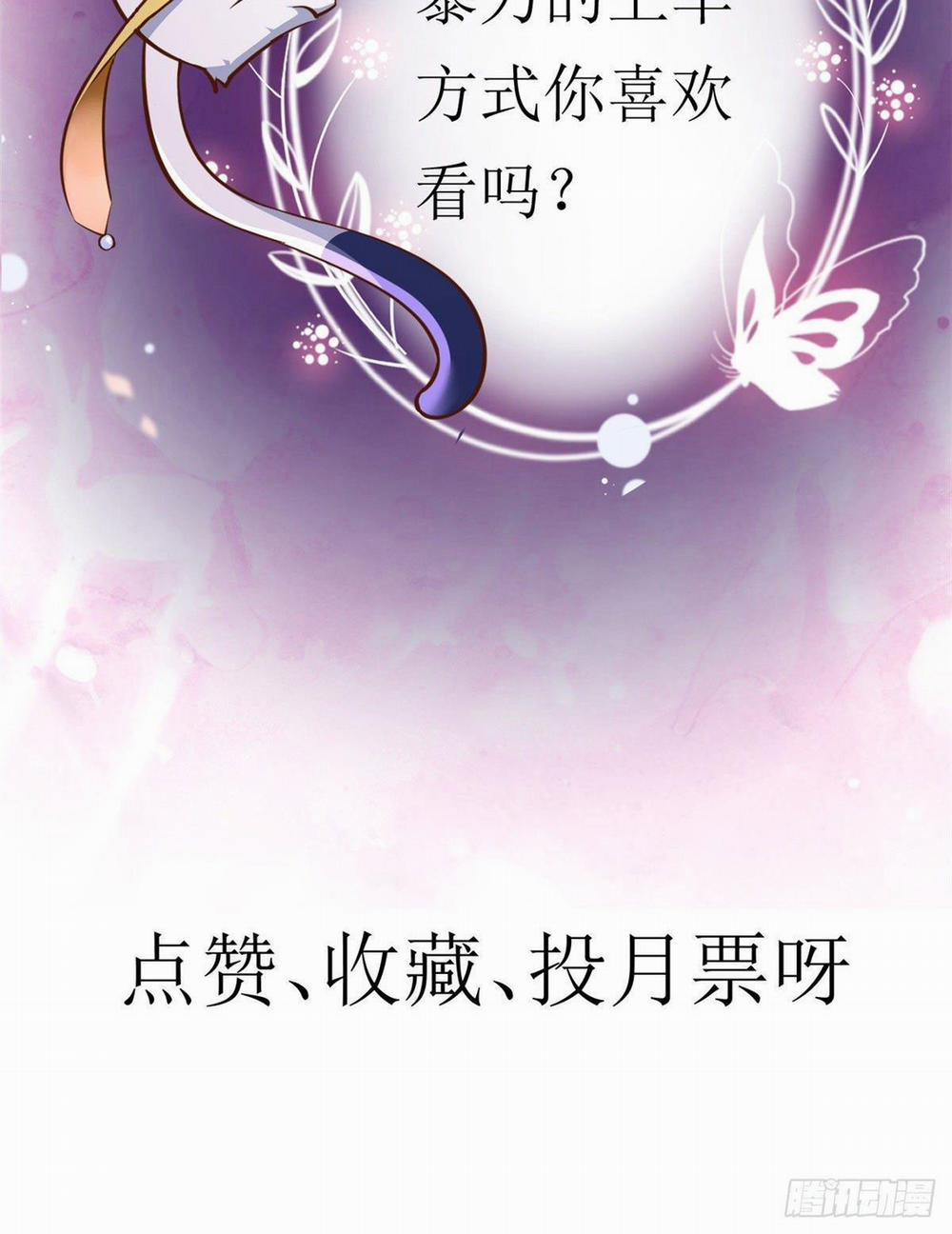 Trở Thành Lão Đại Từ Việc Tiêu Tiền 31 trang 50