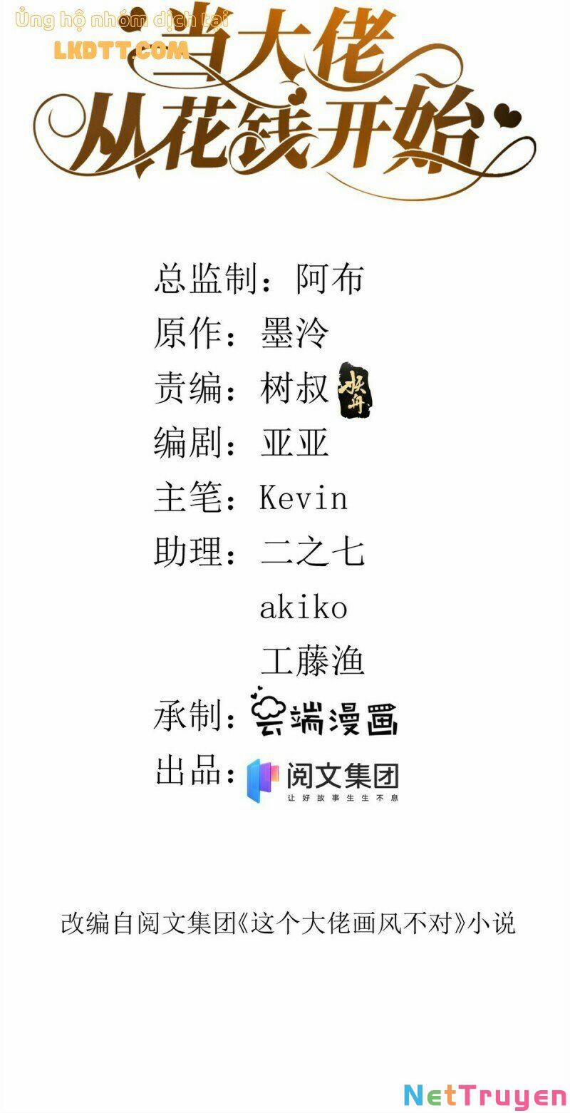 Trở Thành Lão Đại Từ Việc Tiêu Tiền 35 trang 1