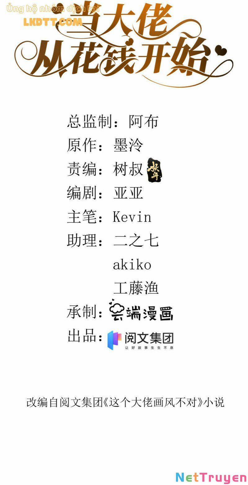 Trở Thành Lão Đại Từ Việc Tiêu Tiền 36 trang 1