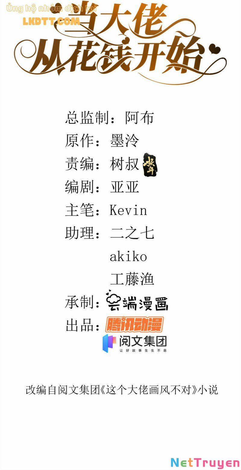 Trở Thành Lão Đại Từ Việc Tiêu Tiền 38 trang 1