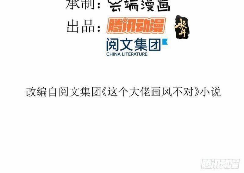 Trở Thành Lão Đại Từ Việc Tiêu Tiền 4 trang 1