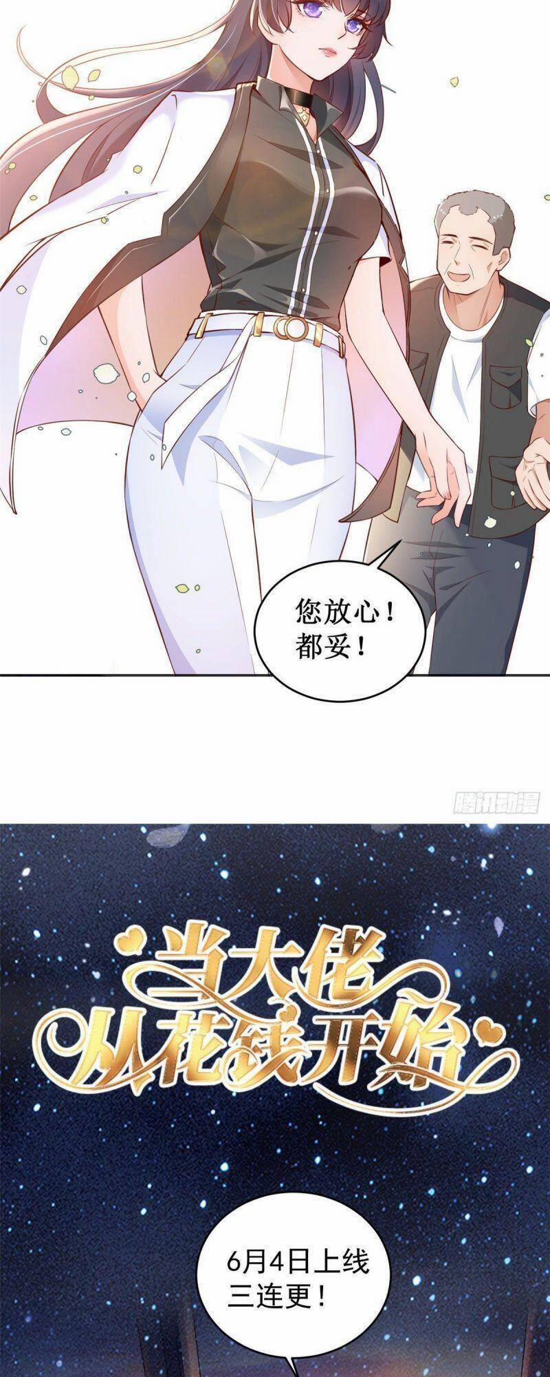 Trở Thành Lão Đại Từ Việc Tiêu Tiền 4 trang 52