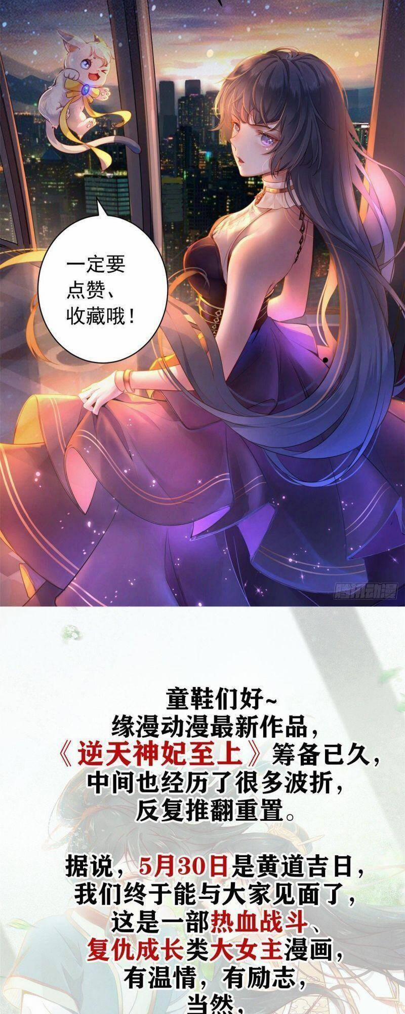 Trở Thành Lão Đại Từ Việc Tiêu Tiền 4 trang 53