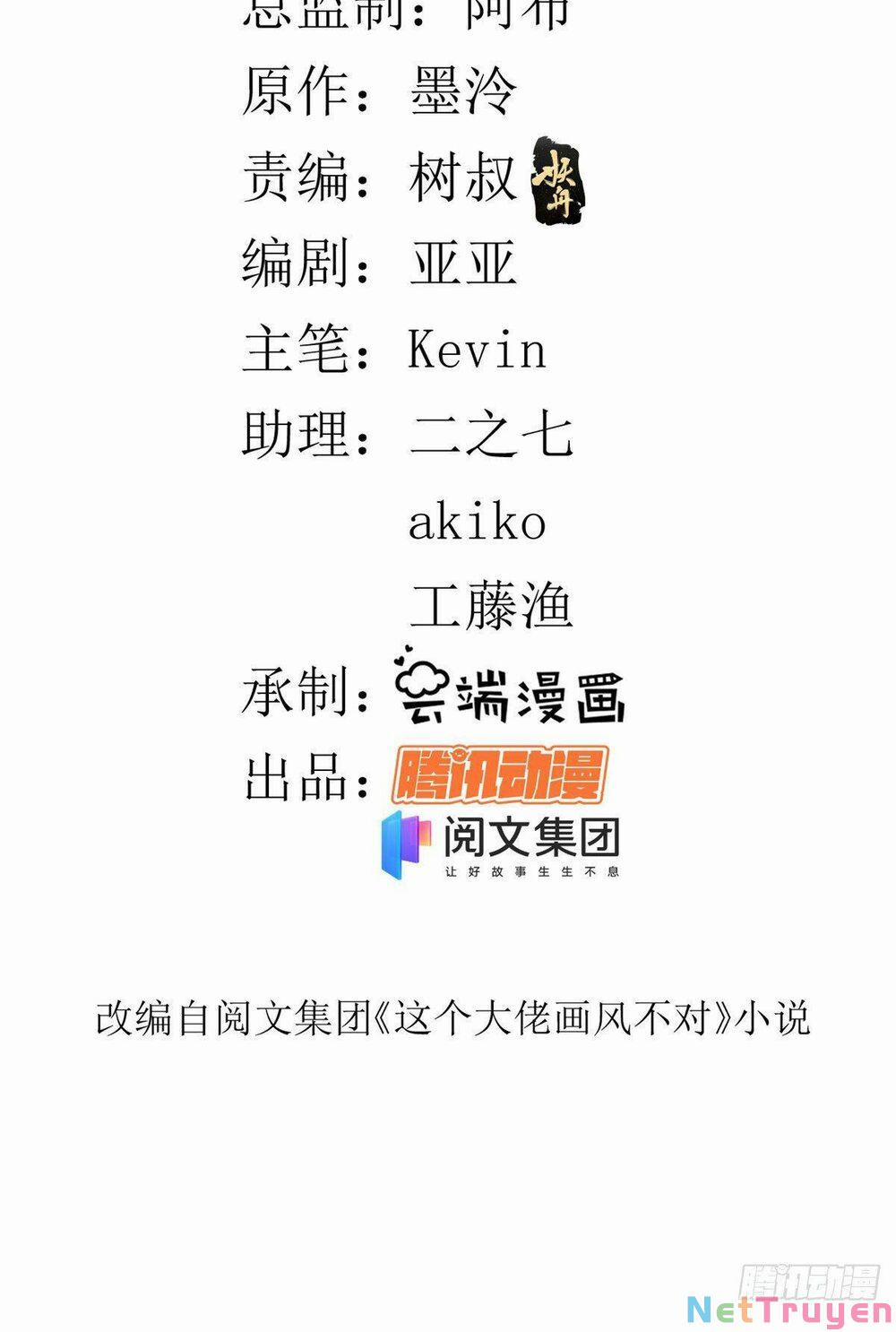 Trở Thành Lão Đại Từ Việc Tiêu Tiền 47 trang 1