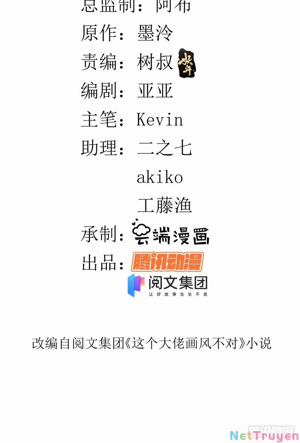 Trở Thành Lão Đại Từ Việc Tiêu Tiền 48 trang 1