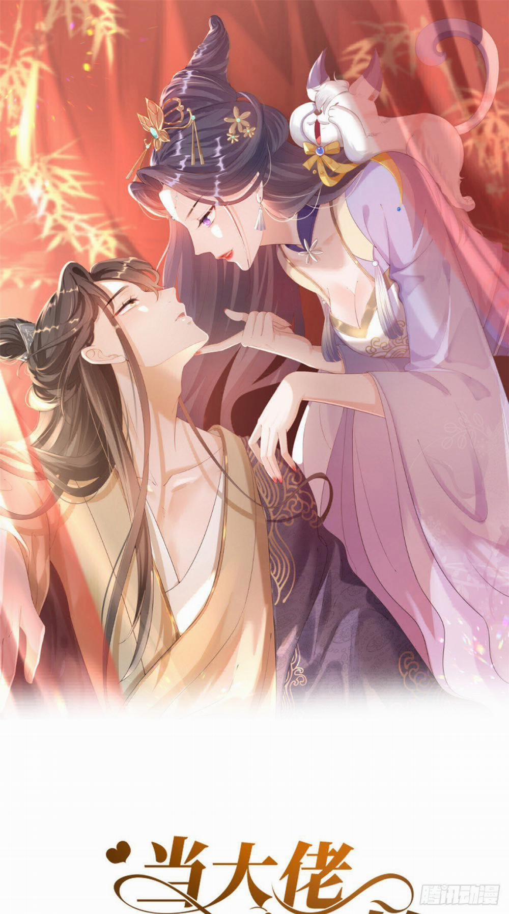 Trở Thành Lão Đại Từ Việc Tiêu Tiền 53 trang 0