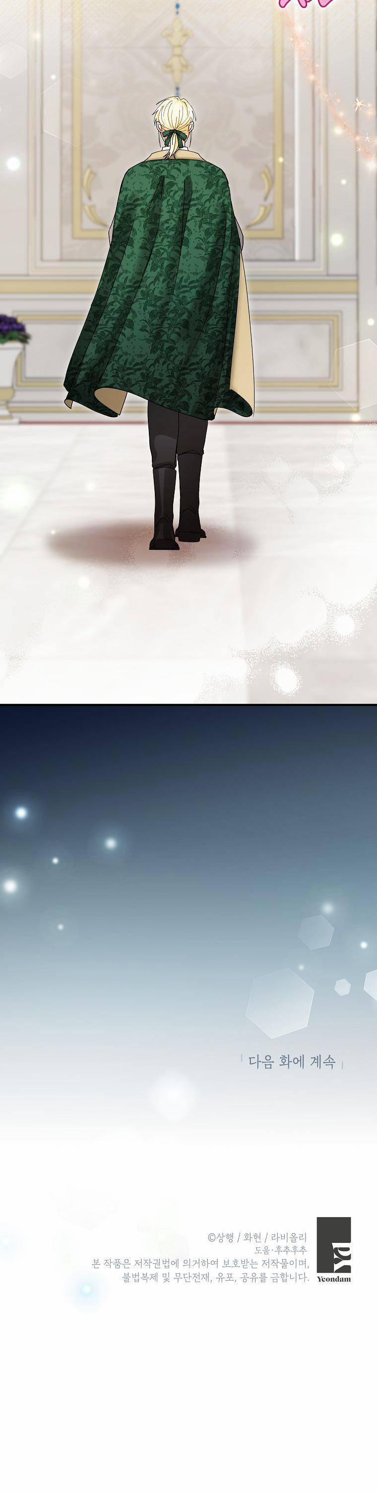 Trở Thành Miêu Nữ Của Hoàng Đế 9 trang 16