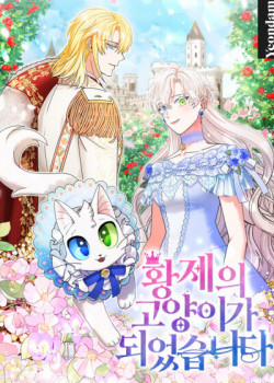 Đọc truyện tranh Trở Thành Miêu Nữ Của Hoàng Đế