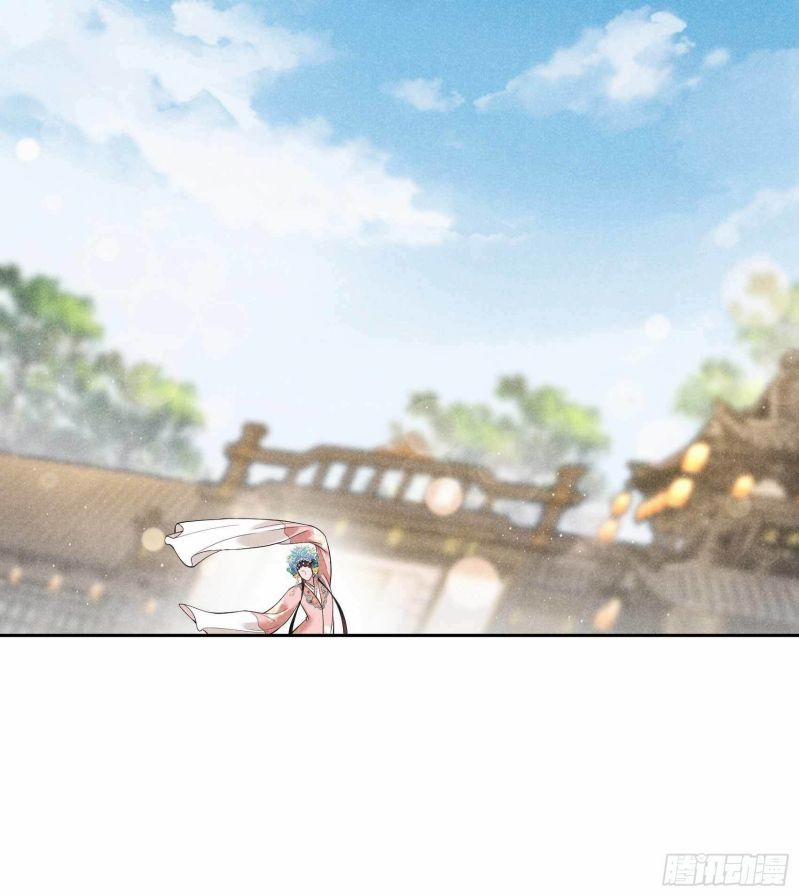 Trở Thành Nam Nhân Của Vương 100 trang 25