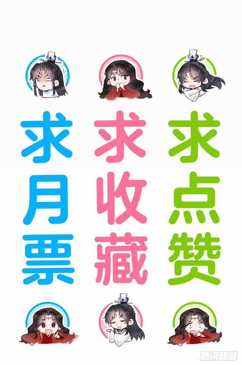 Trở Thành Nam Nhân Của Vương 100 trang 39