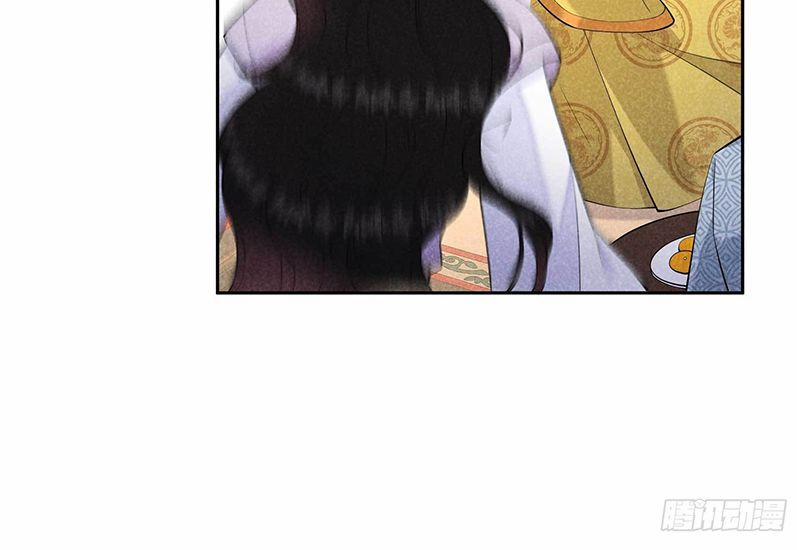 Trở Thành Nam Nhân Của Vương 104 trang 51