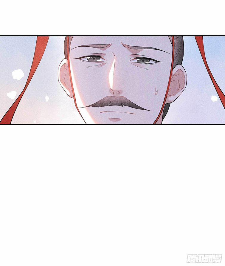 Trở Thành Nam Nhân Của Vương 105 trang 18