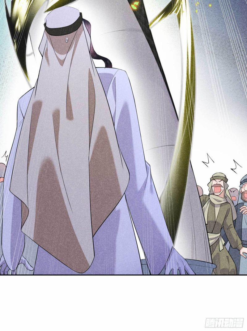 Trở Thành Nam Nhân Của Vương 113 trang 29