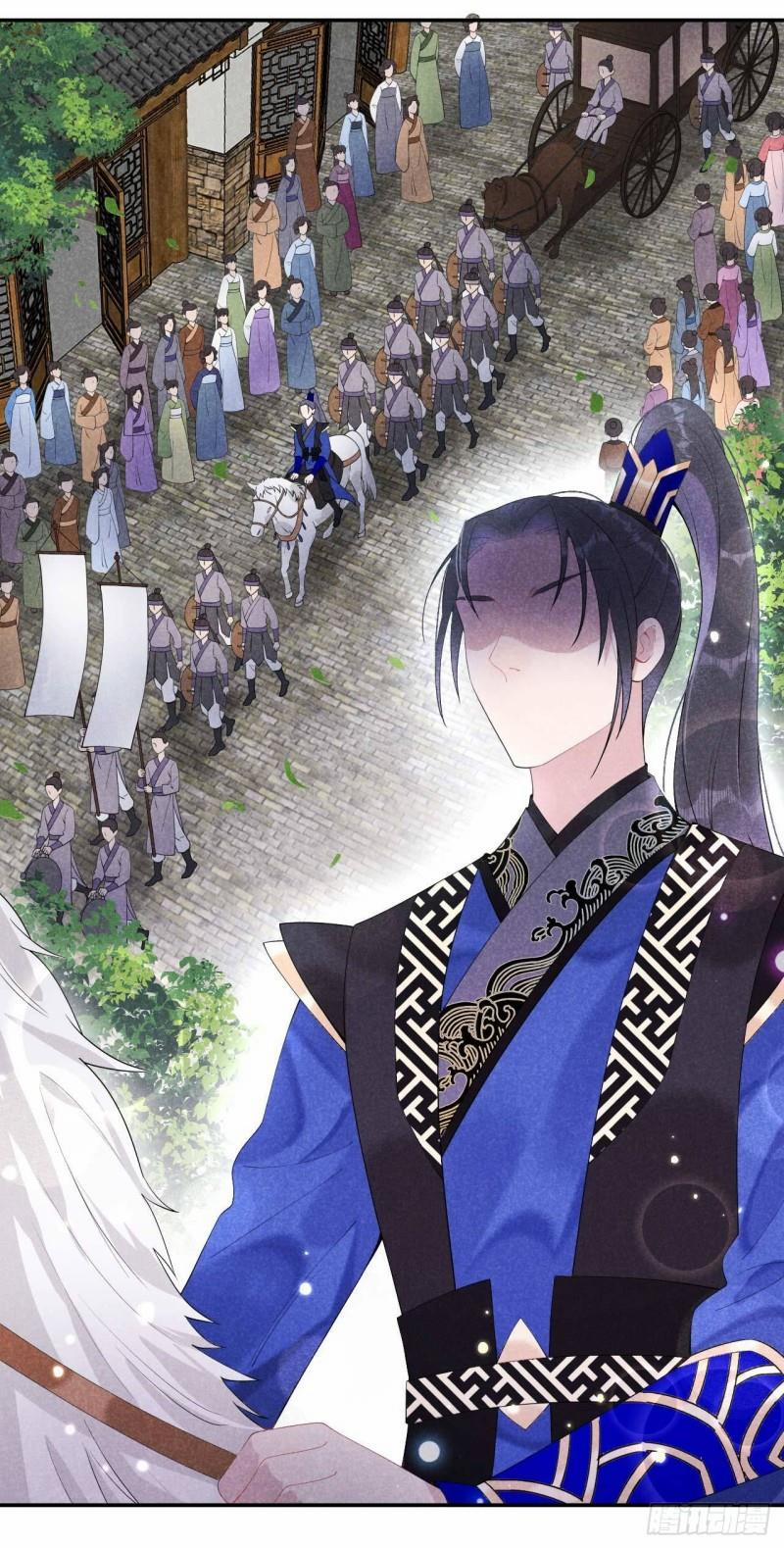 Trở Thành Nam Nhân Của Vương 5 trang 23