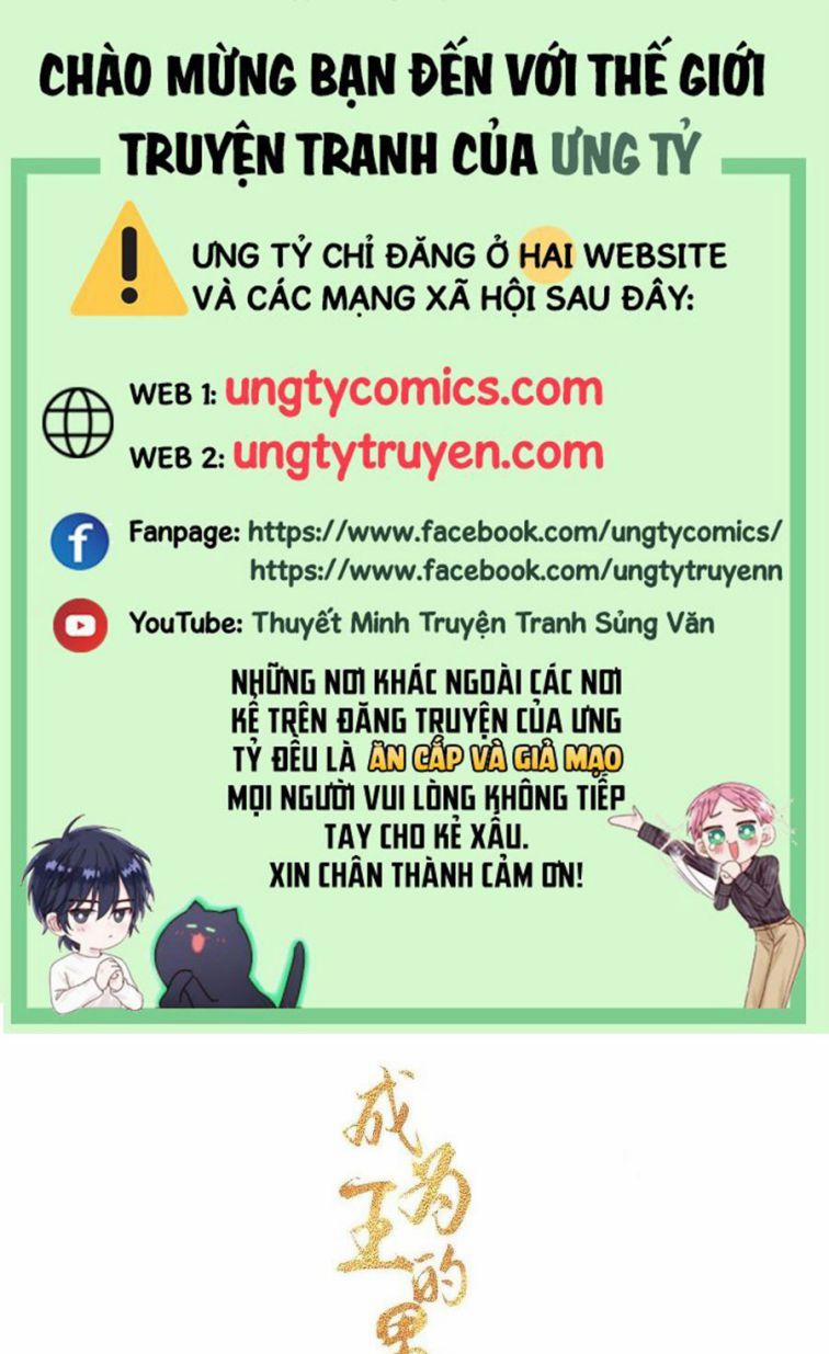 Trở Thành Nam Nhân Của Vương 67 trang 0