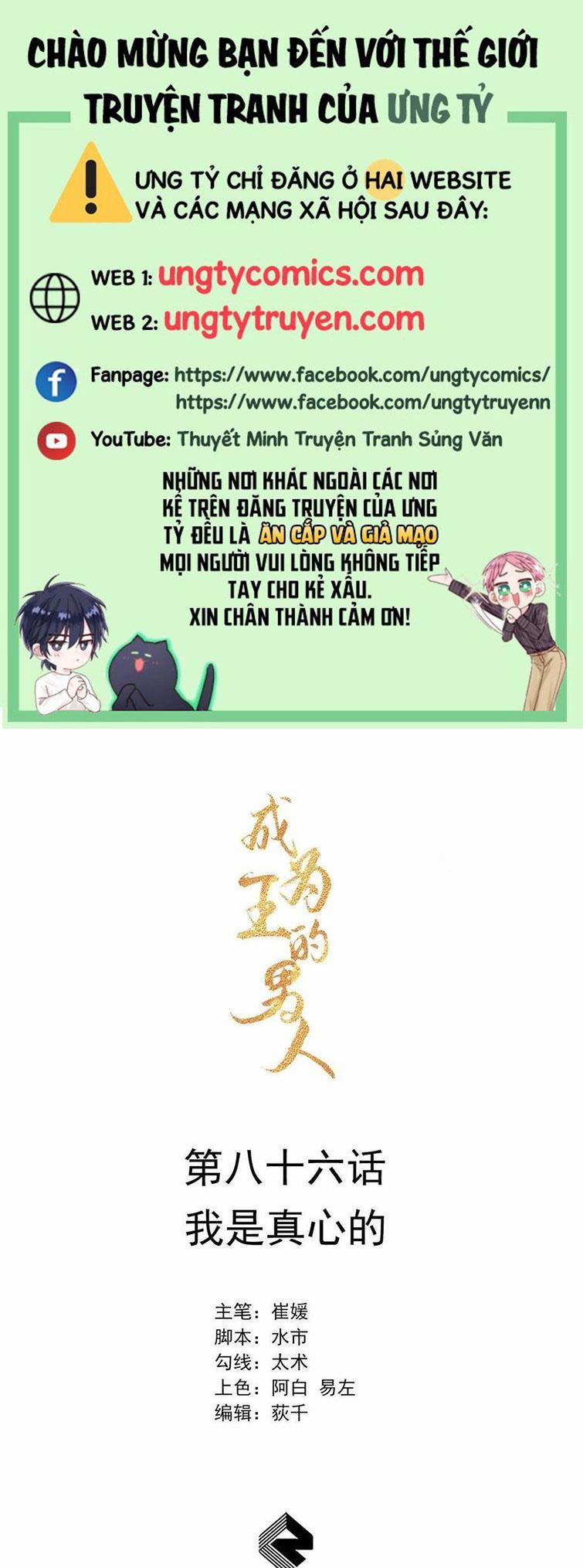 Trở Thành Nam Nhân Của Vương 86 trang 0