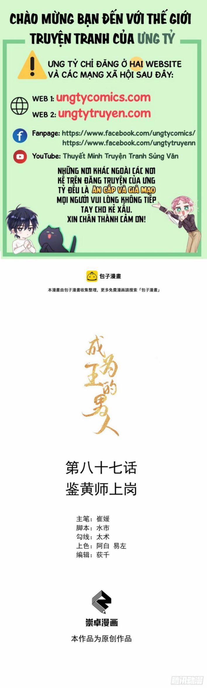 Trở Thành Nam Nhân Của Vương 87 trang 0