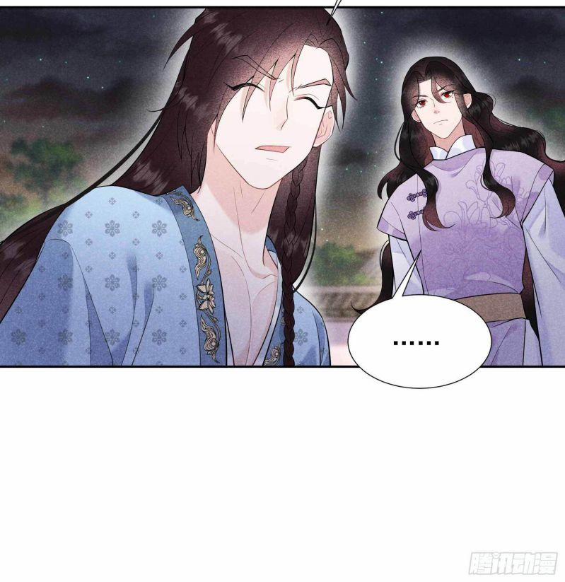 Trở Thành Nam Nhân Của Vương 88 trang 15