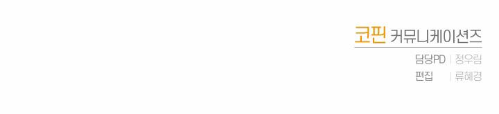 Trở Thành Người Điều Chế Nước Hoa Duy Nhất Của Hoàng Đế 1 trang 114