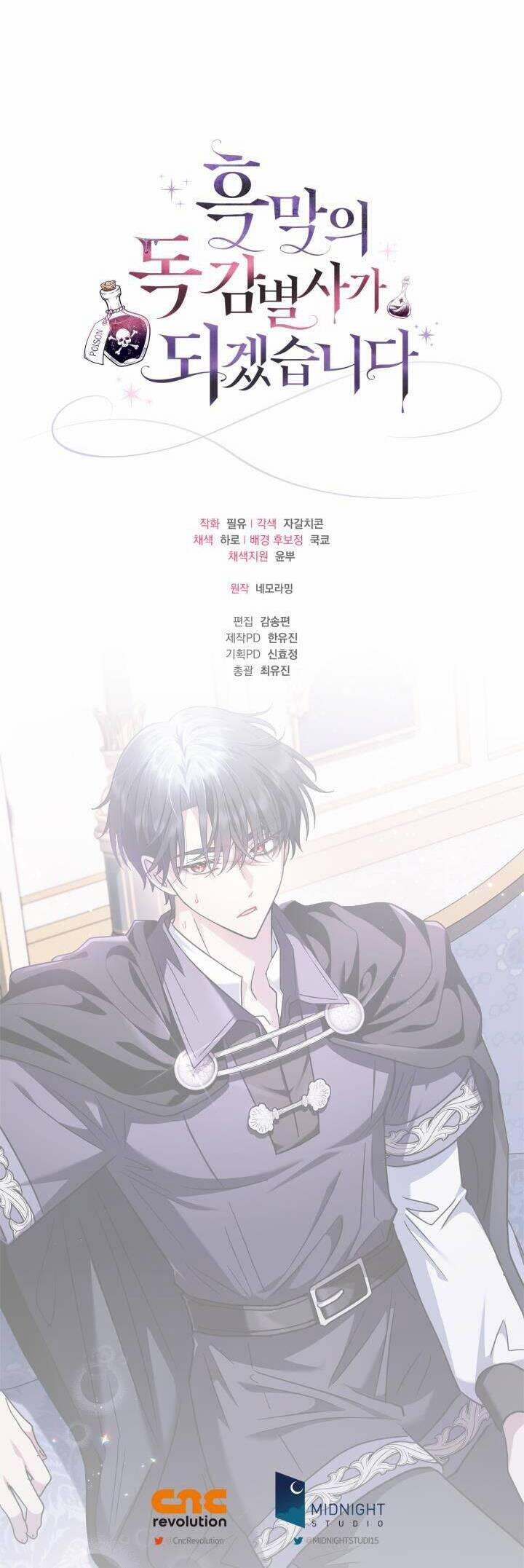 Trở Thành Người Giám Định Chất Độc Cho Thế Lực Hắc Ám 10 trang 41