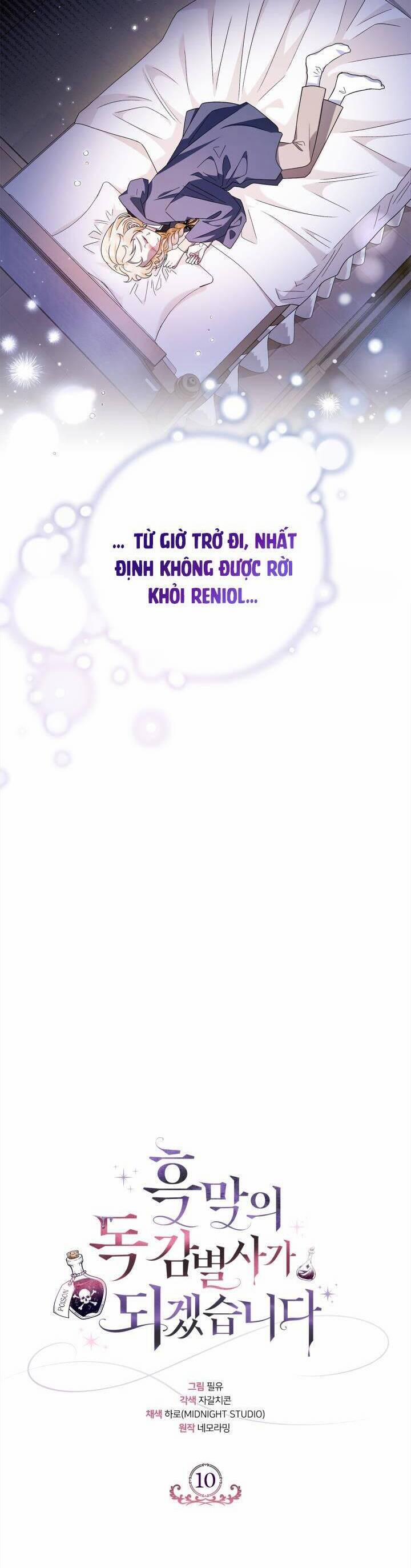 Trở Thành Người Giám Định Chất Độc Cho Thế Lực Hắc Ám 10 trang 9