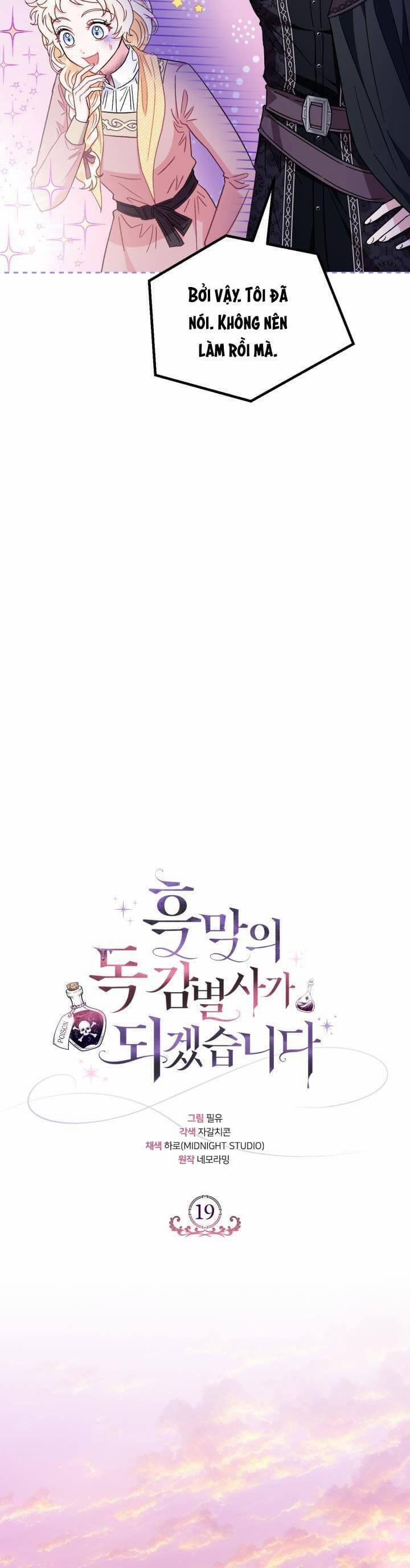 Trở Thành Người Giám Định Chất Độc Cho Thế Lực Hắc Ám 19 trang 21