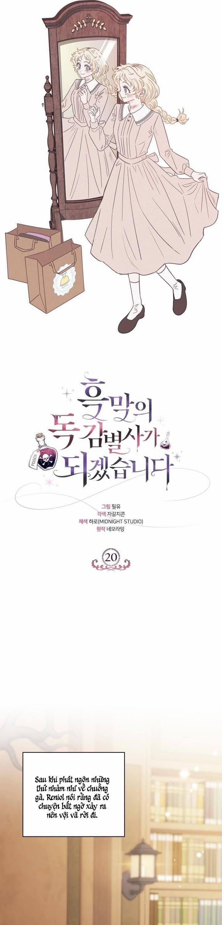 Trở Thành Người Giám Định Chất Độc Cho Thế Lực Hắc Ám 20 trang 37