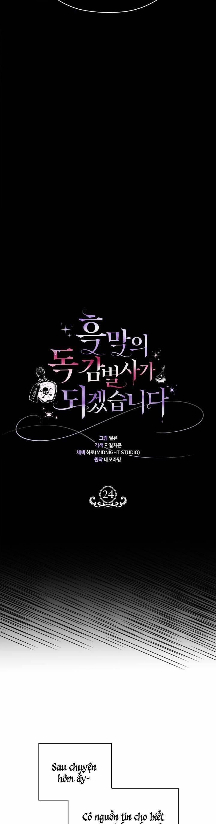 Trở Thành Người Giám Định Chất Độc Cho Thế Lực Hắc Ám 24 trang 32