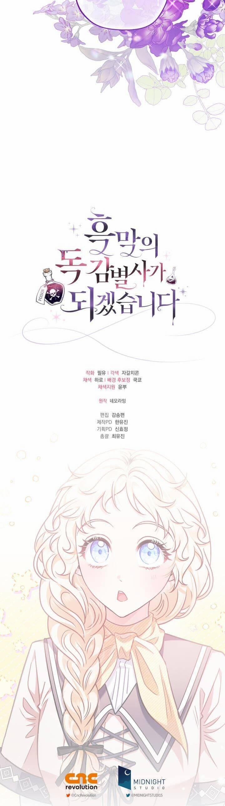 Trở Thành Người Giám Định Chất Độc Cho Thế Lực Hắc Ám 24 trang 45