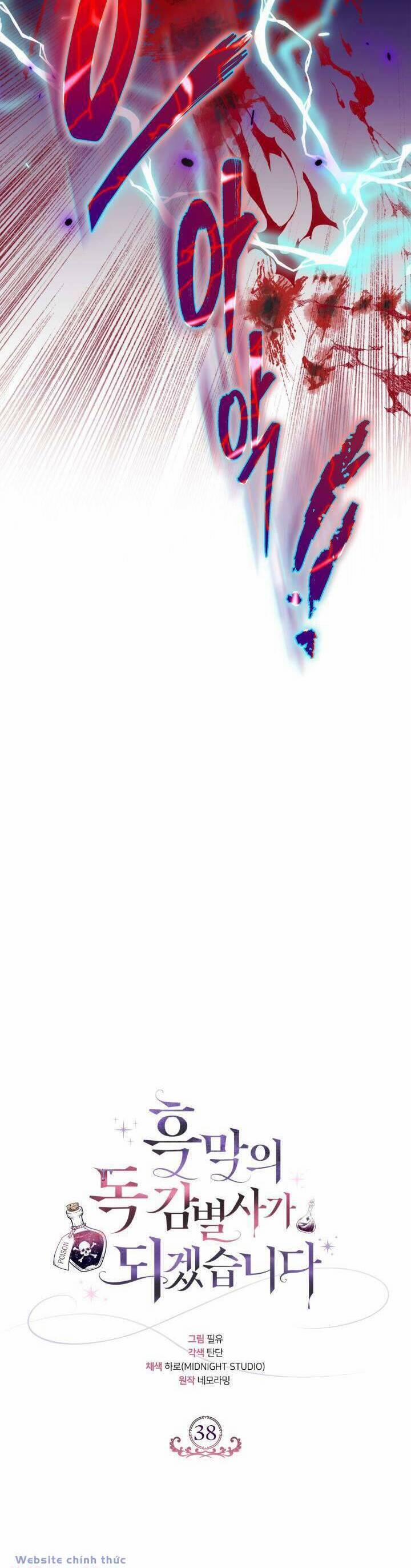 Trở Thành Người Giám Định Chất Độc Cho Thế Lực Hắc Ám 38 trang 27