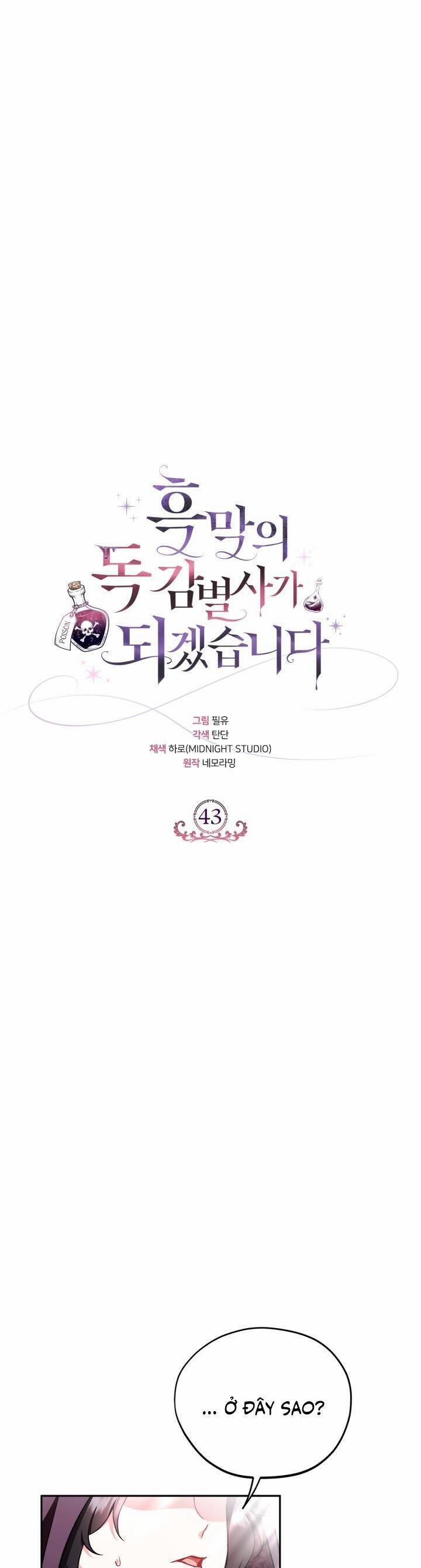 Trở Thành Người Giám Định Chất Độc Cho Thế Lực Hắc Ám 43 trang 29