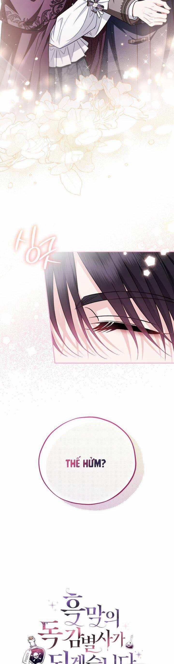 Trở Thành Người Giám Định Chất Độc Cho Thế Lực Hắc Ám 44 trang 13