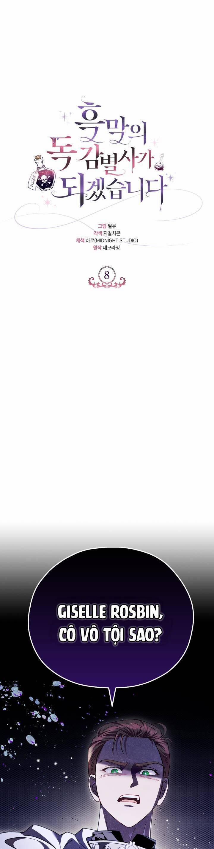 Trở Thành Người Giám Định Chất Độc Cho Thế Lực Hắc Ám 8 trang 0