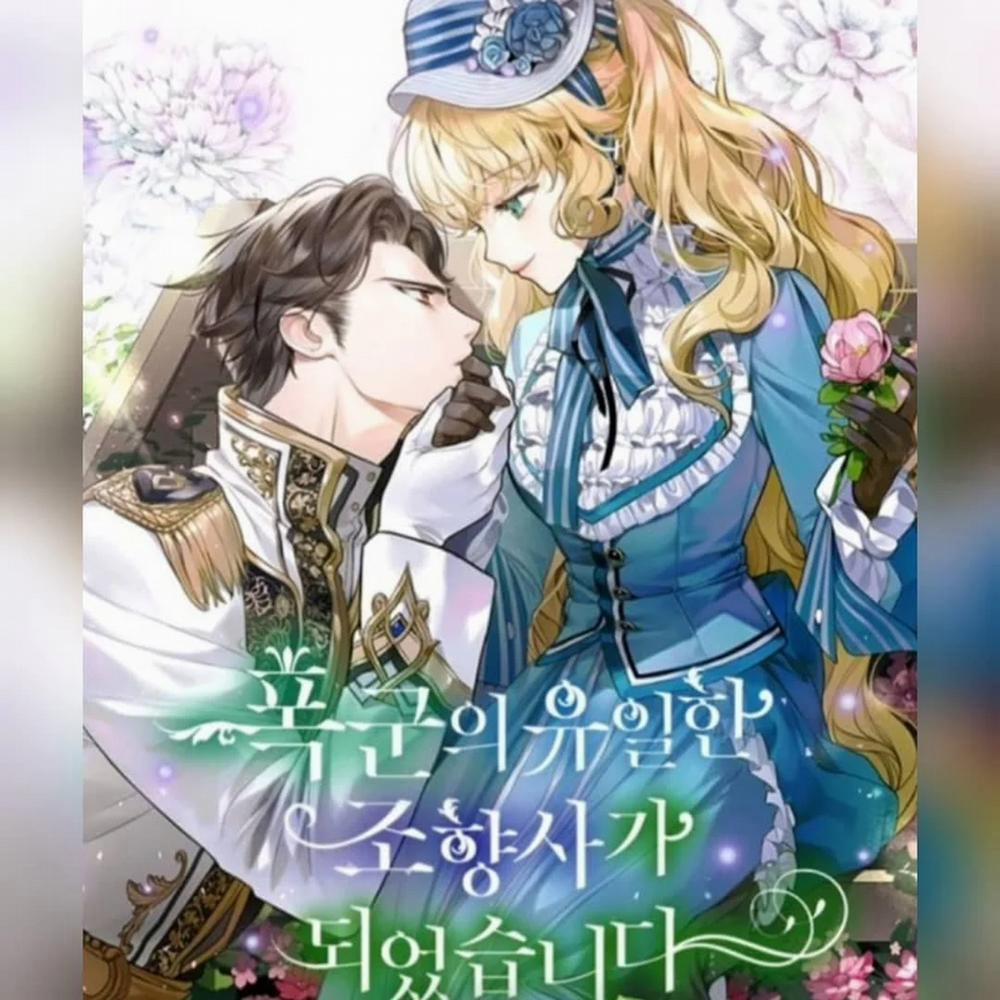 Trở Thành Người Pha Chế Nước Hoa Độc Nhất Của Bạo Chúa 0 trang 0