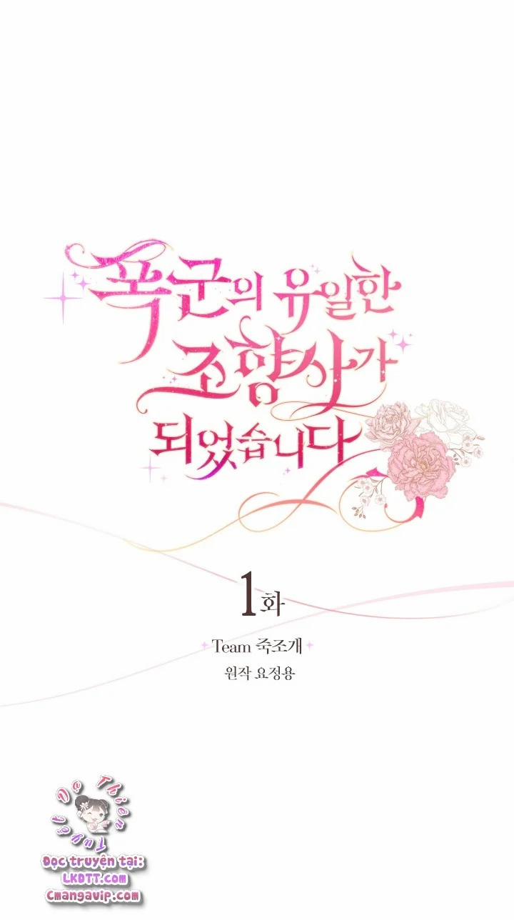 Trở Thành Người Pha Chế Nước Hoa Độc Nhất Của Bạo Chúa 1 trang 17