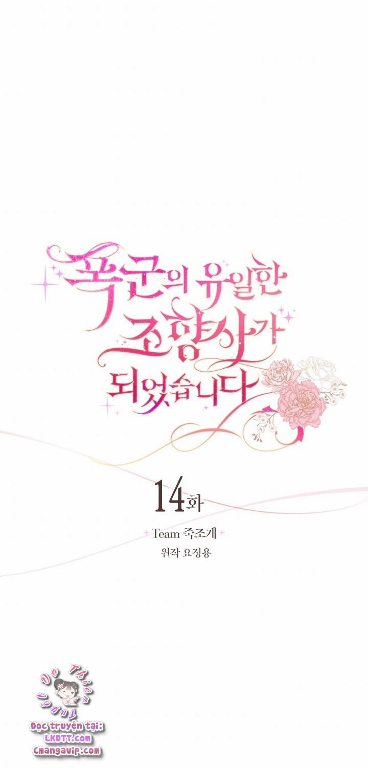 Trở Thành Người Pha Chế Nước Hoa Độc Nhất Của Bạo Chúa 14 trang 4