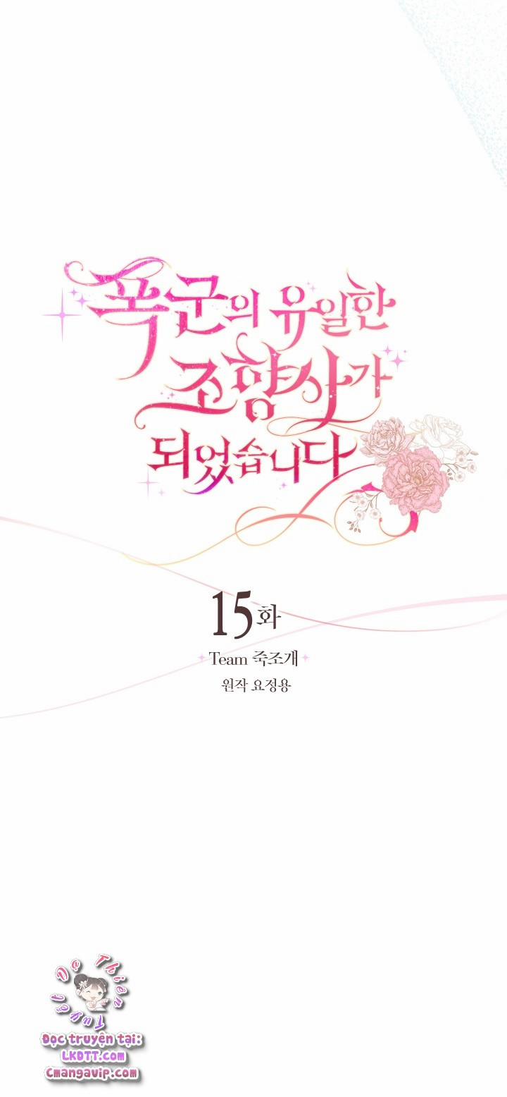 Trở Thành Người Pha Chế Nước Hoa Độc Nhất Của Bạo Chúa 15 trang 5