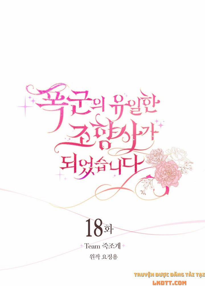 Trở Thành Người Pha Chế Nước Hoa Độc Nhất Của Bạo Chúa 18 trang 9