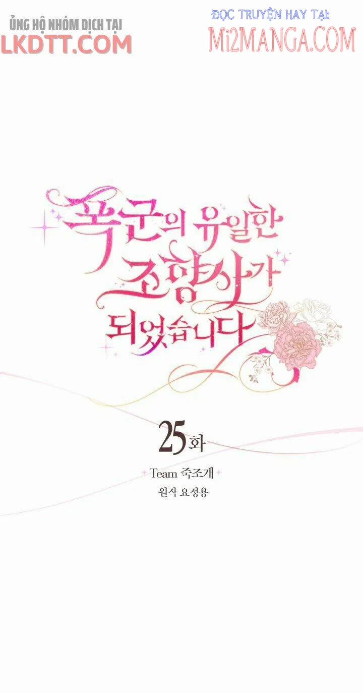 Trở Thành Người Pha Chế Nước Hoa Độc Nhất Của Bạo Chúa 25 trang 10