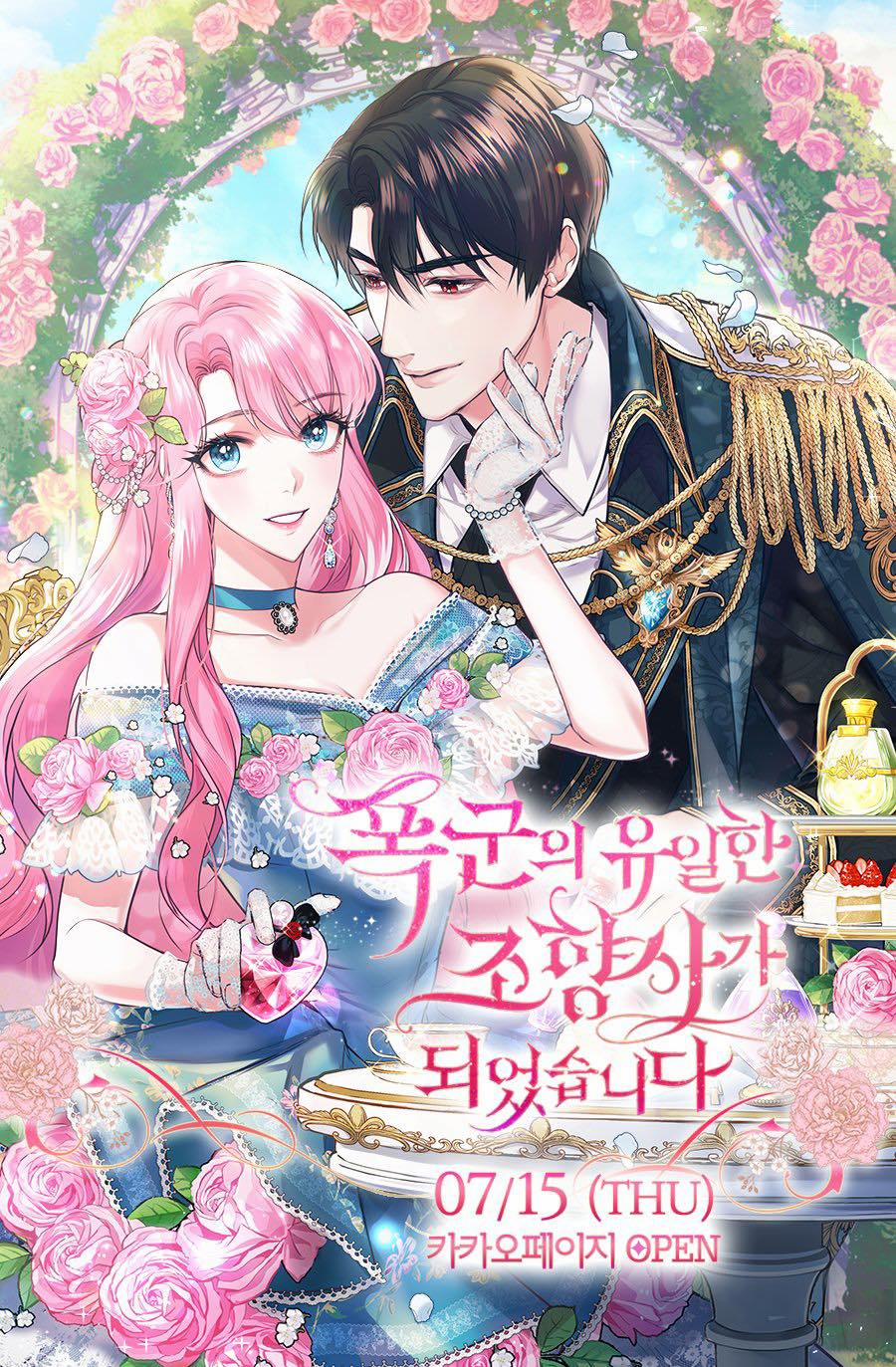 Trở Thành Người Pha Chế Nước Hoa Độc Nhất Của Bạo Chúa 3 trang 0