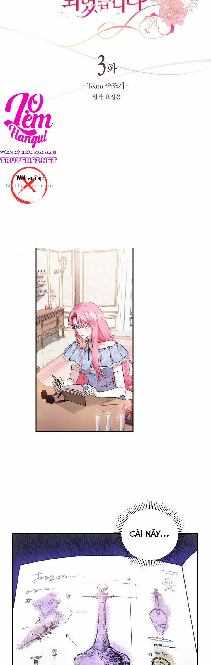 Trở Thành Người Pha Chế Nước Hoa Độc Nhất Của Bạo Chúa 3 trang 5