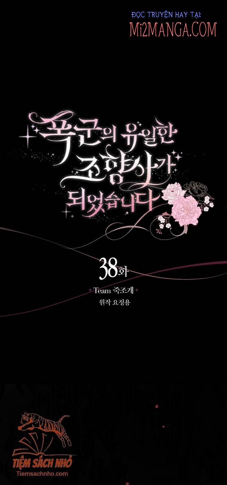 Trở Thành Người Pha Chế Nước Hoa Độc Nhất Của Bạo Chúa 38 trang 18