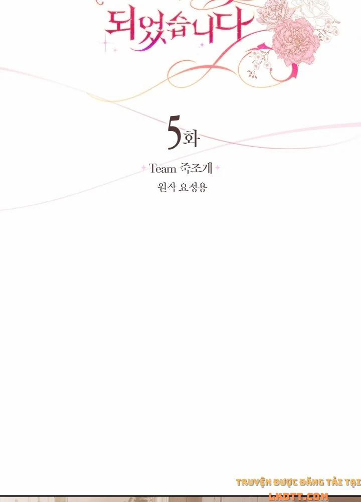 Trở Thành Người Pha Chế Nước Hoa Độc Nhất Của Bạo Chúa 5 trang 32