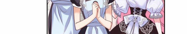 Trở Thành Người Pha Chế Nước Hoa Độc Nhất Của Bạo Chúa 53 trang 253