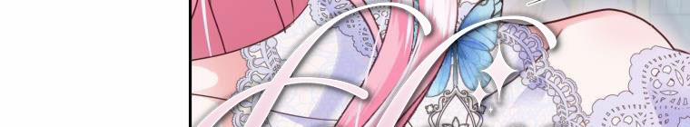 Trở Thành Người Pha Chế Nước Hoa Độc Nhất Của Bạo Chúa 53 trang 275