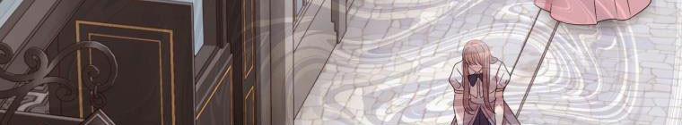 Trở Thành Người Pha Chế Nước Hoa Độc Nhất Của Bạo Chúa 53 trang 285