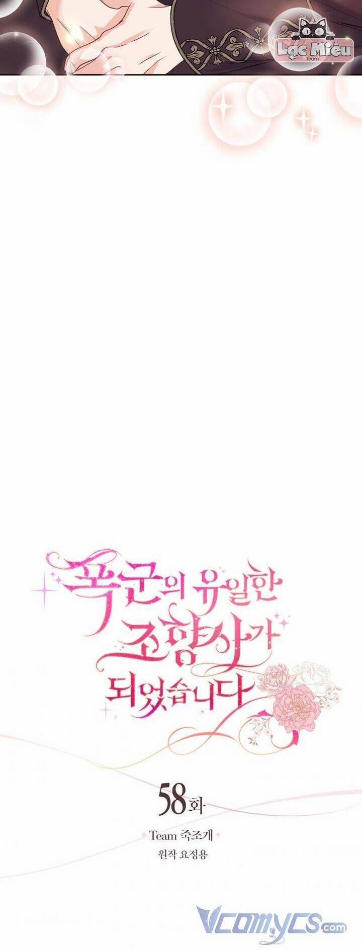 Trở Thành Người Pha Chế Nước Hoa Độc Nhất Của Bạo Chúa 58 trang 21